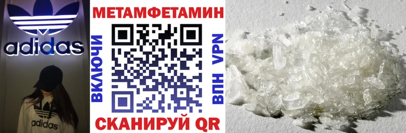 АМФЕТАМИН 97% Тара