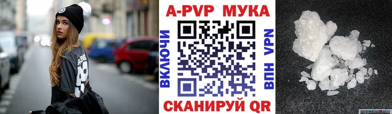 даркнет наркотические препараты  цена   Тара  A-PVP Соль  OMG зеркало 
