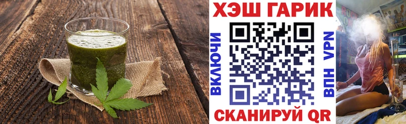 Печенье с ТГК марихуана  закладки  Тара 