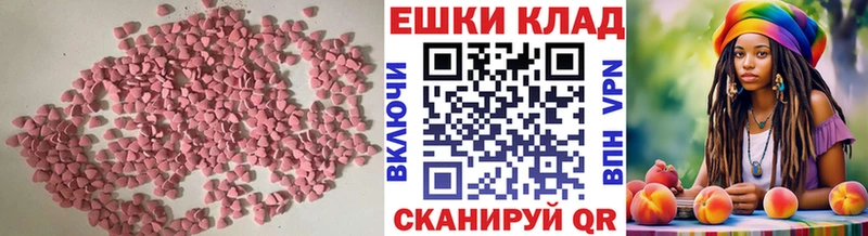 где купить   Тара  Ecstasy VHQ 
