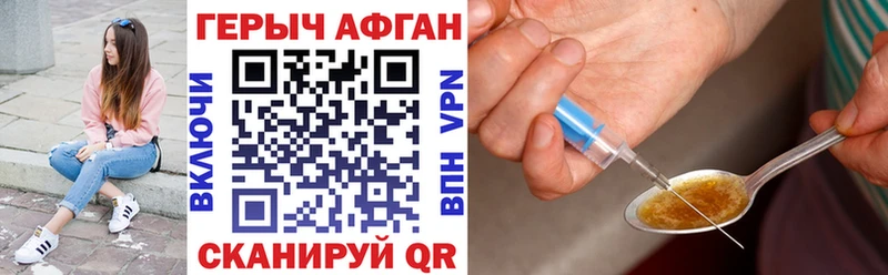 ГЕРОИН герыч  Тара 
