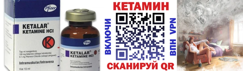 наркота  Тара  КЕТАМИН ketamine 