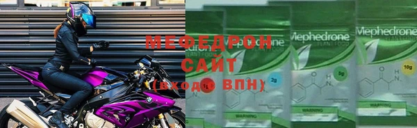 МДМА Арсеньев