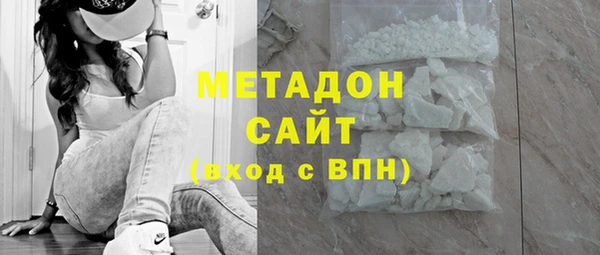 МДМА Арсеньев