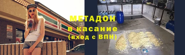 МДМА Арсеньев