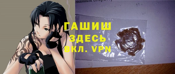 МДМА Арсеньев