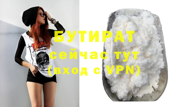 прущий лед Аркадак