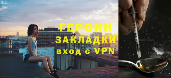 МДМА Арсеньев