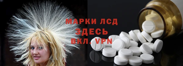 эйфоретик Алексин