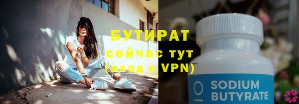 прущий лед Аркадак