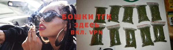 МДМА Арсеньев