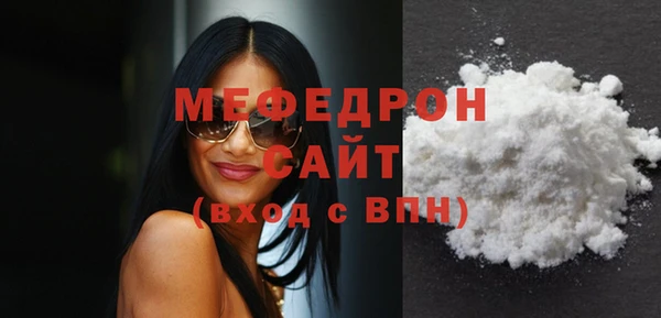 прущий лед Аркадак
