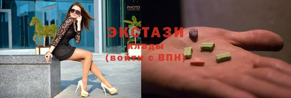 МДМА Арсеньев