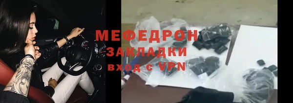 МДМА Арсеньев