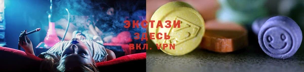 мдма Армянск