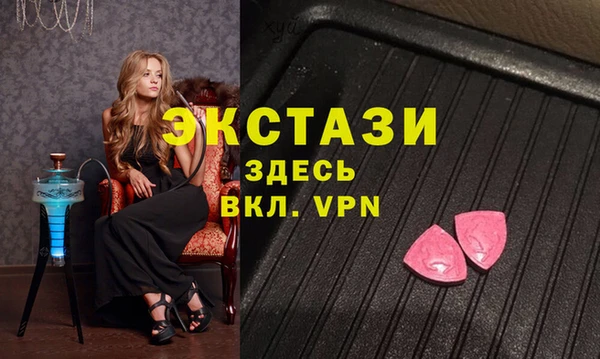 прущий лед Аркадак