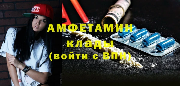 прущий лед Аркадак