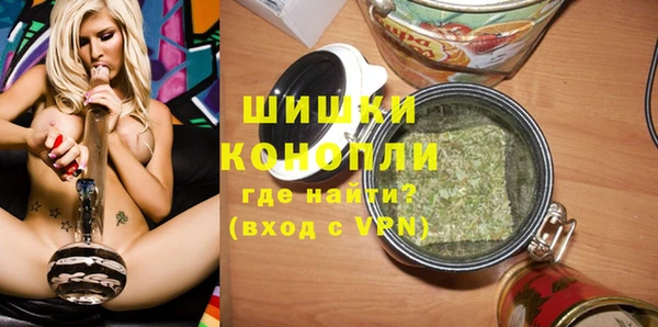 МДМА Арсеньев