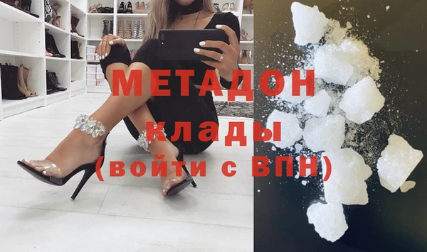 прущий лед Аркадак