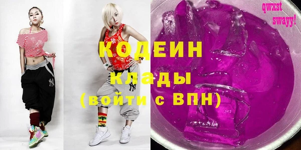 МДМА Арсеньев