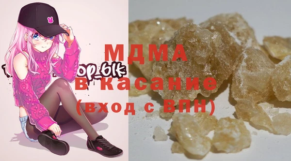 прущий лед Аркадак