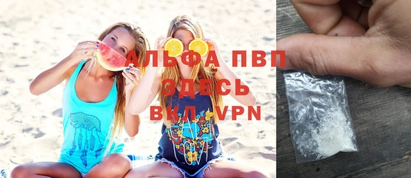 МДМА Арсеньев