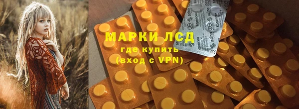 МДМА Арсеньев
