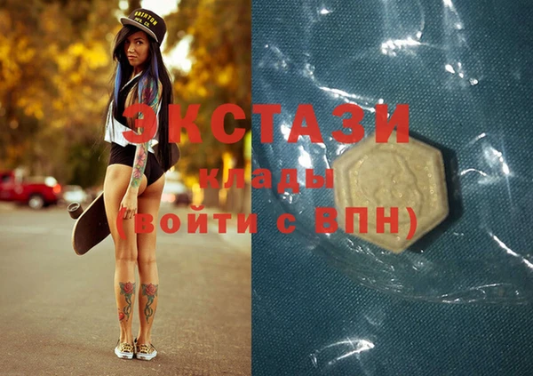 МДМА Арсеньев