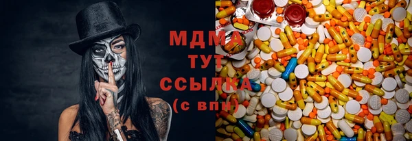 прущий лед Аркадак