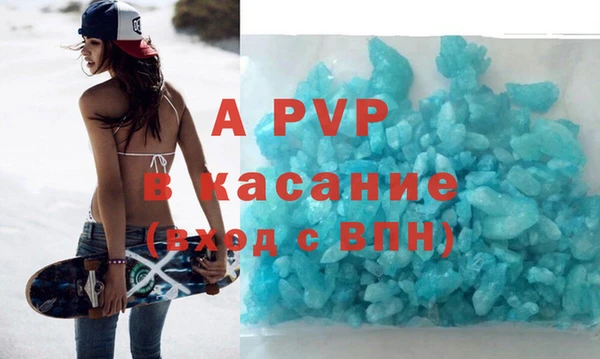 прущий лед Аркадак