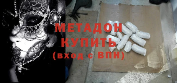 МДМА Арсеньев