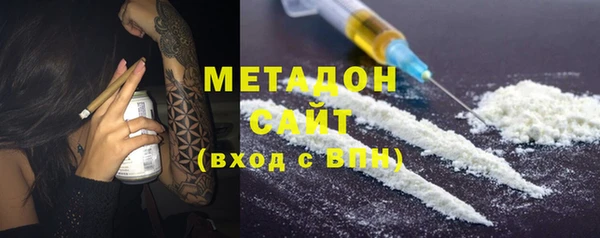 МДМА Арсеньев
