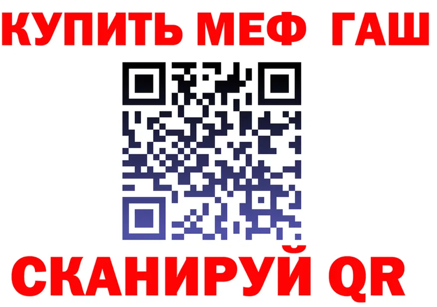 МЕФ кристаллы зеркало дарк нет MEGA Тара