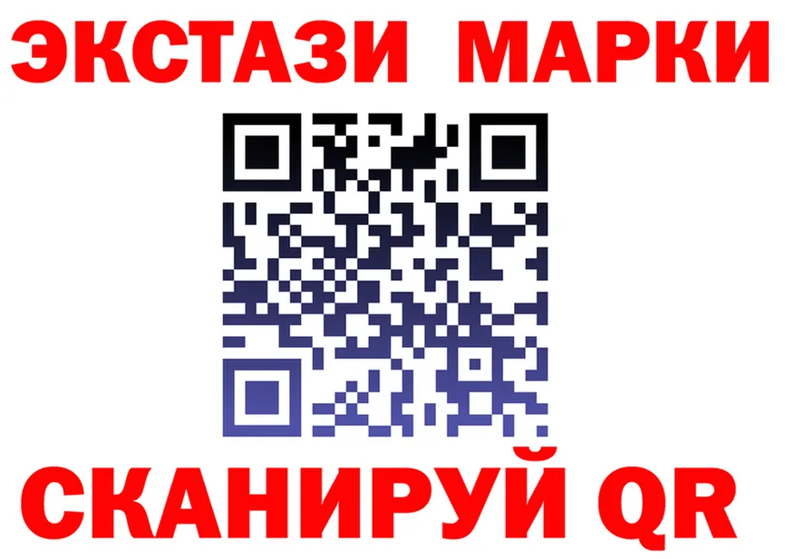 Где найти наркотики? площадка формула Тара