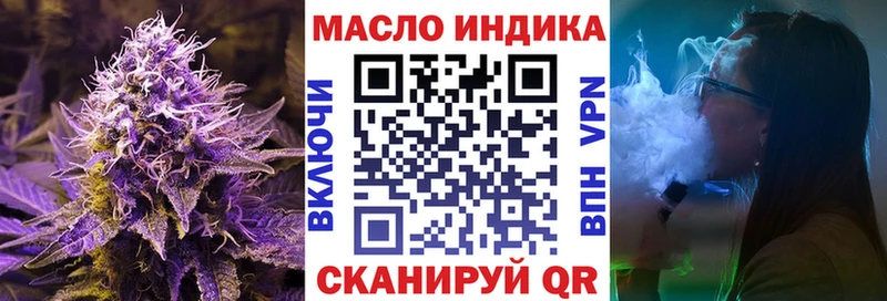 мега маркетплейс  Тара  ТГК жижа 
